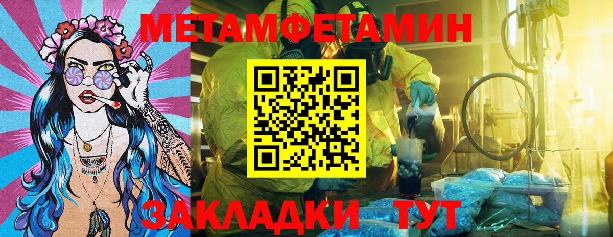 АМФ 97% Мытищи