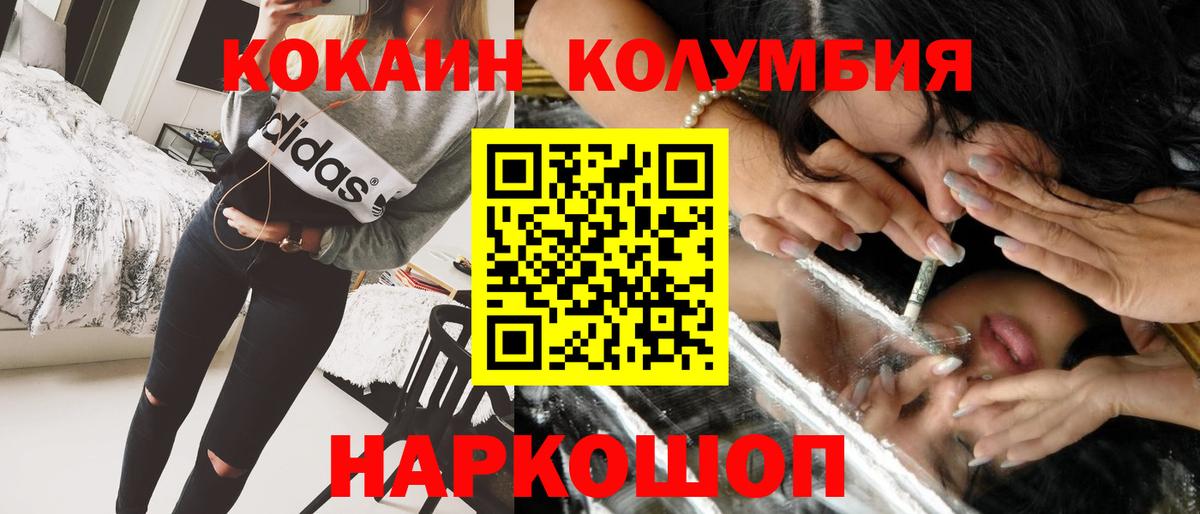 Cocaine 98% Мытищи