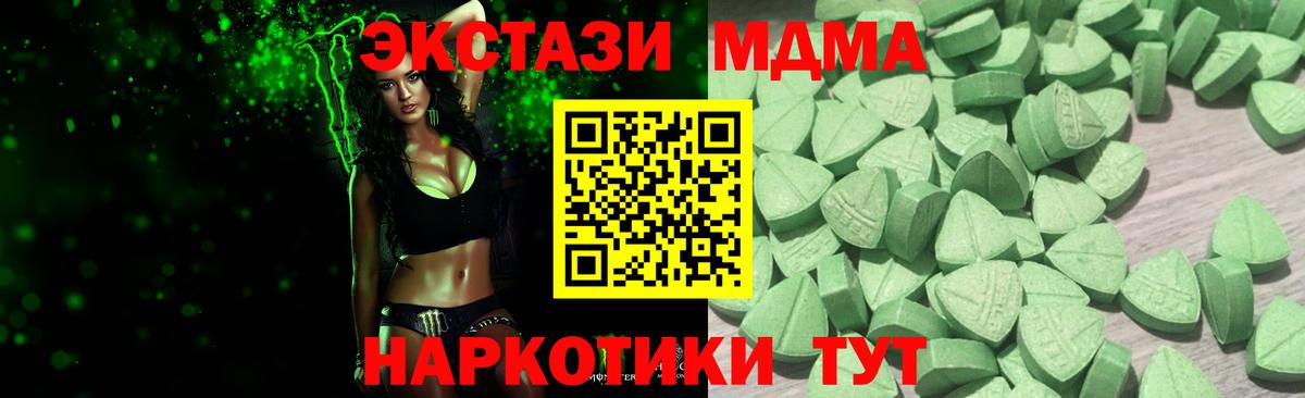 ГАШ  ГАШ  Купить наркоту  Мытищи  MDMA  Вход с VPN  Бошки Шишки  Меф МЯУ МЯУ   Cocaine 