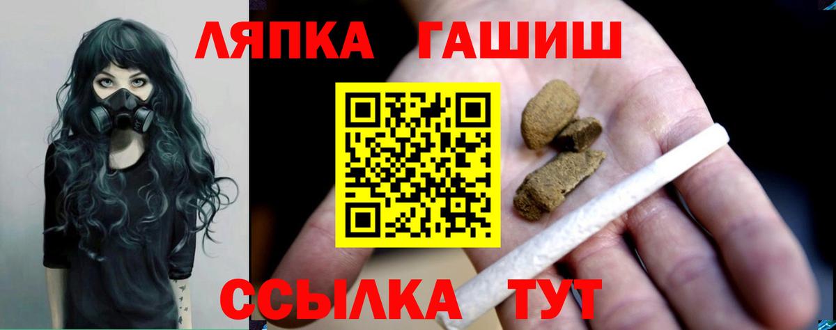 Мытищи  ГАШИШ hashish  Вход с VPN  что такое   Гашиш хэш  ГАШИШ 