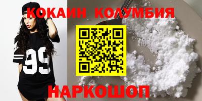 альфа пвп Донецк
