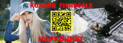 альфа пвп Донецк