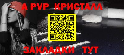 тгк Донской