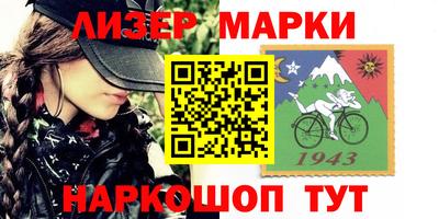 альфа пвп Донецк