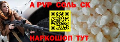 тгк Донской