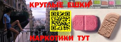 MDMA Дубна