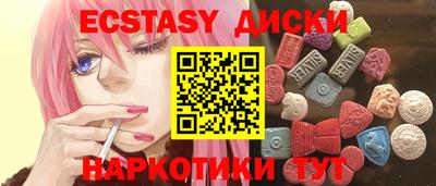 MDMA Дубна