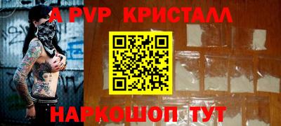 дурь Севастополь