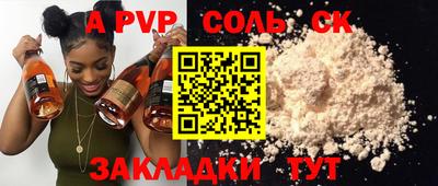 тгк Донской