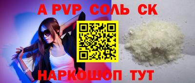 тгк Донской