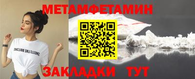 альфа пвп Донецк