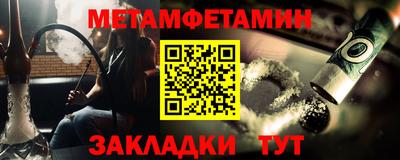 альфа пвп Донецк