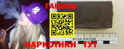 альфа пвп Донецк