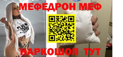 альфа пвп Донецк