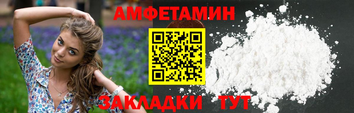 Мытищи  Первитин кристалл  Вход с VPN 