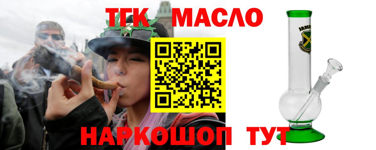 Каннабис Мытищи